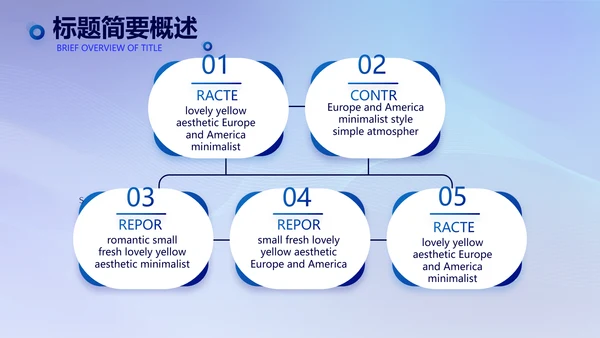 蓝色签约仪式启动大会战略合作策划PPT模板