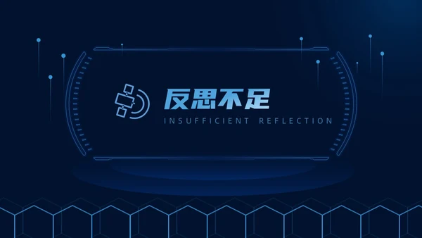 蓝色科技风IT述职报告PPT模板