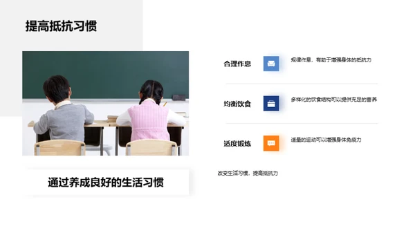 寒露养生科学指南