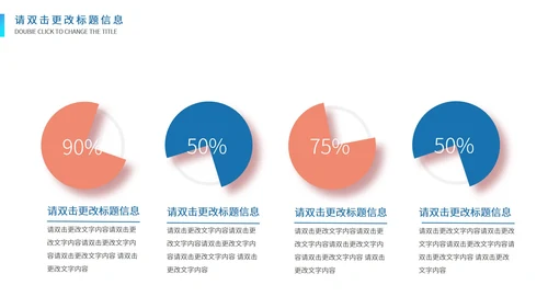 蓝色简约风线条企业宣传汇报PPT模板