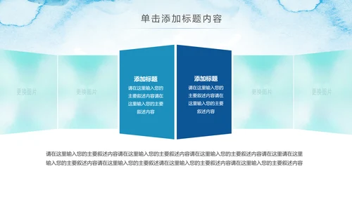 2019越青春不言弃五四青年共青团工作汇报PPT模板