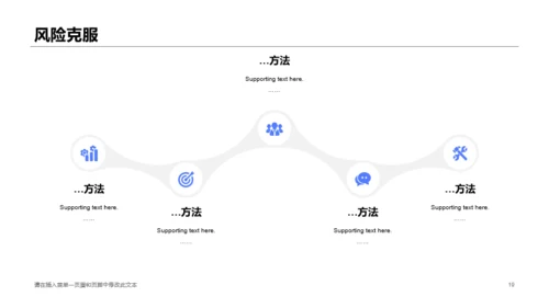 蓝色插画风毕业论文答辩技巧PPT素材下载