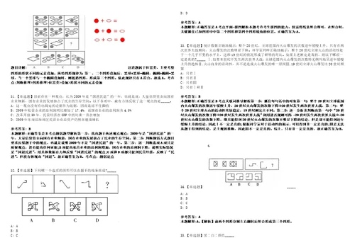 2022年08月内蒙古呼和浩特海关缉私局公开招聘3名外包人员模拟题玖3套含答案详解