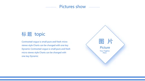 蓝色创意中国海军主题动态PPT模板封面含