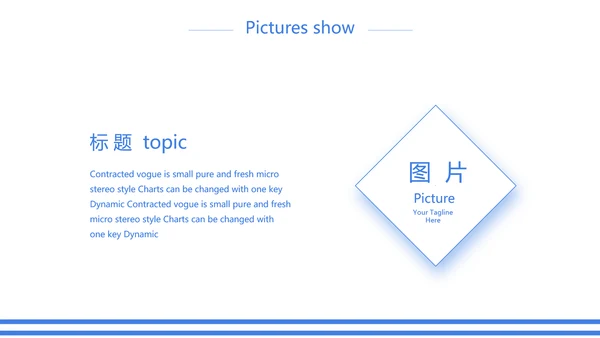 蓝色创意中国海军主题动态PPT模板封面含