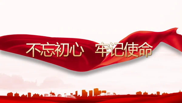 红色大气街道社区年度工作总结PPT动态模板