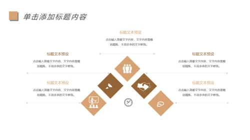 阅读人生好书推荐读书分享会读好书看书动态PPT模板.jpg