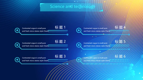 蓝色高端大气企业宣传商务通用动态PPT模板