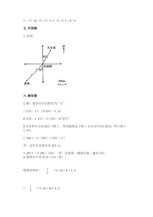 都匀市六年级下册数学期末测试卷（考试直接用）.docx