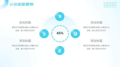 婴幼儿奶粉新品上市推广，母婴通用PPT模板