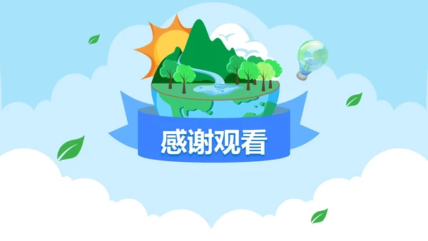 卡通手绘世界地球日教育PPT模板
