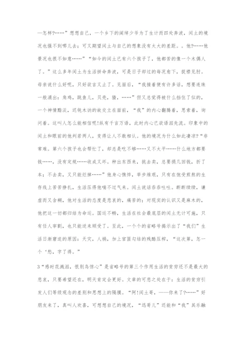 《春》教学设计等.docx