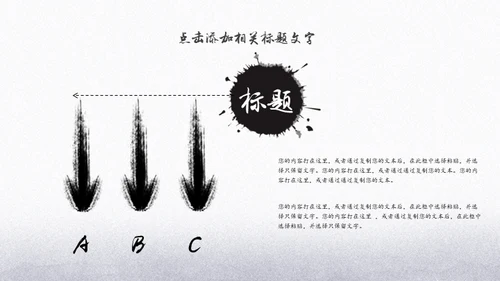中国功夫博大精深中华武术宣传通用PPT模板