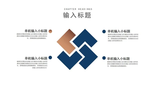 商务风企业宣传介绍PPT模板