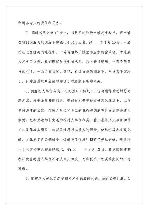 2022第一季度总结