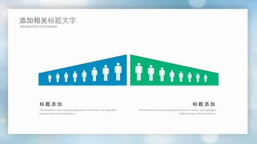 蓝色生物基因细胞医疗医学DNAPPT模版