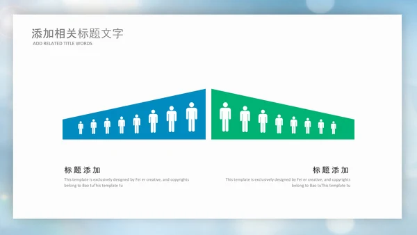 蓝色生物基因细胞医疗医学DNAPPT模版