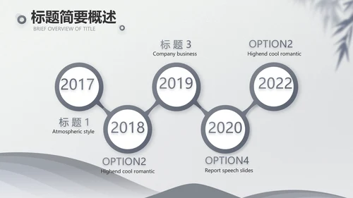 法律毕业论文答辩ppt动态模板