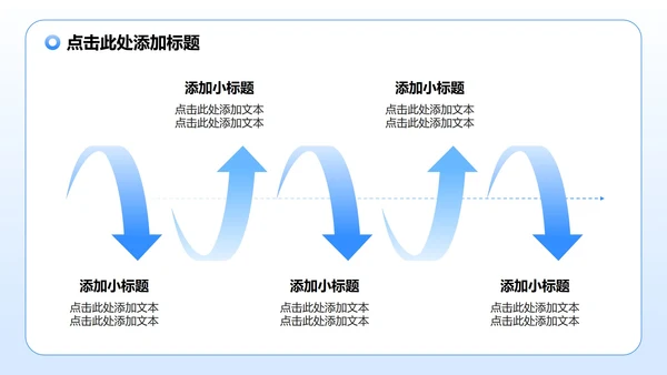 蓝色商务风安全生产月工作汇报PPT模板