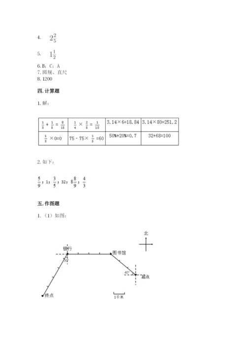 小学六年级数学上册期末卷审定版.docx