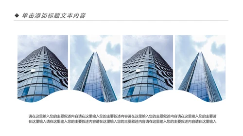 蓝色商务企业宣传画册图片相册活动展示PPT模板