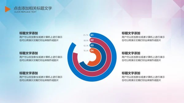 大学生校园辩论赛PPT模板演说演讲比赛