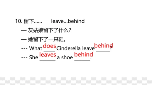 牛津译林版英语五年级下册期末复习Unit1-Unit2课件（44张PPT）
