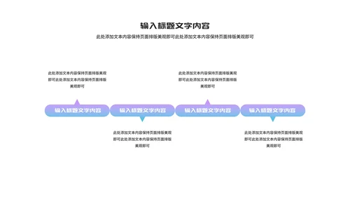 科技风渐变云计算科技峰会交流PPT模板
