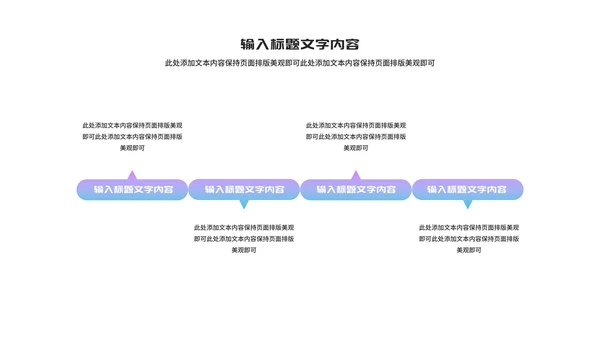 科技风渐变云计算科技峰会交流PPT模板