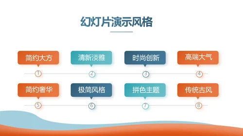 激情奥运勇夺金牌运动比赛动态PPT