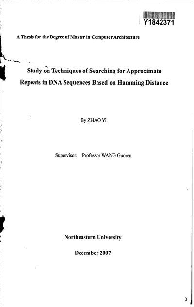 基于海明距离的DNA序列中相似性重复片段查找技术研究计算机系统结构专业论文