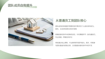 渐变风含图片PPT矩阵