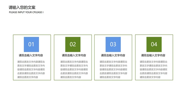 黄色卡通风英语教学PPT模板
