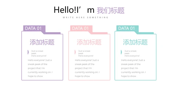 孕妇护理中心医院社区讲座保健中心早教宣传PPT