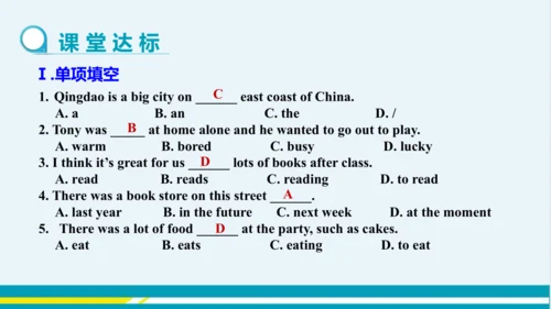 Module 7 Unit 3 教学课件-外语教研版中学英语七年级下