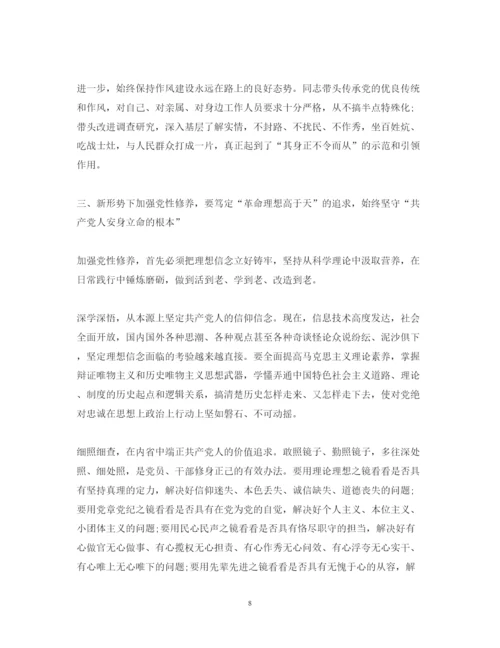精编党员学习活动总结_党员学习活动心得体会范文.docx