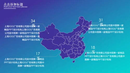 欧美风通用多功能简约风格PPT模板