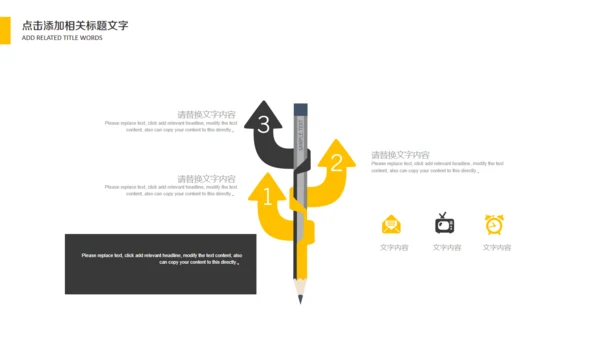 灰色简约大学生职业生涯规划通用PPT模板