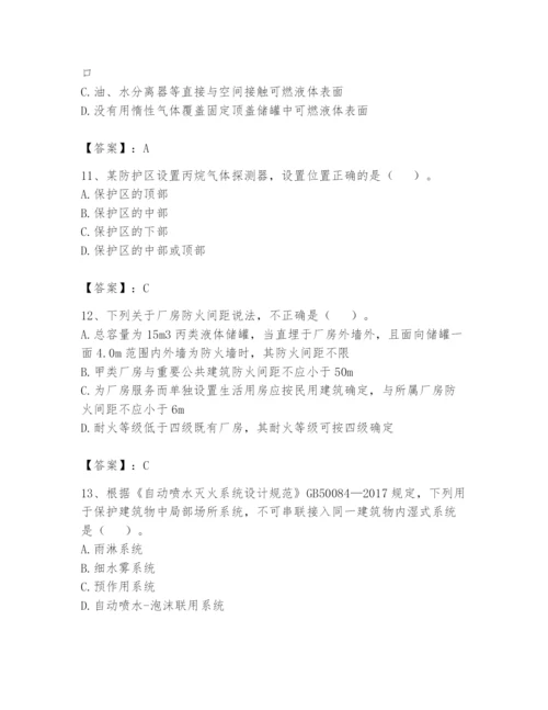 注册消防工程师之消防安全技术实务题库附参考答案（典型题）.docx