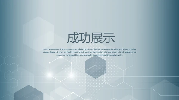 医疗生物科技研究成果动态PPT