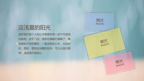 致青春毕业季大学毕业纪念册电子相册动态PPT