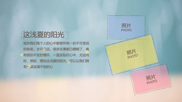 致青春毕业季大学毕业纪念册电子相册动态PPT