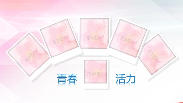 水彩青春正能量五四青年节共青团团委总结PPT模板