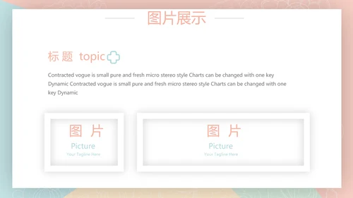 简约大方护理医疗工作汇报动态PPT模板