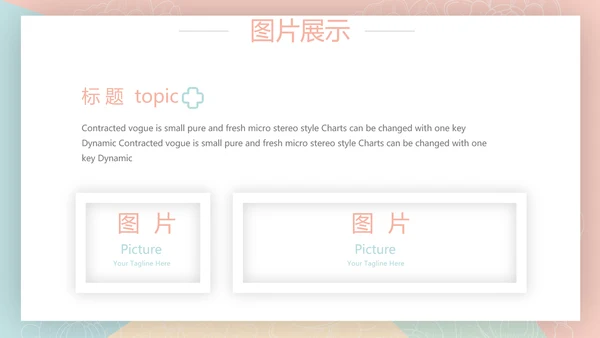 简约大方护理医疗工作汇报动态PPT模板