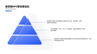 简约风并列关系3项蓝色PPT图文页
