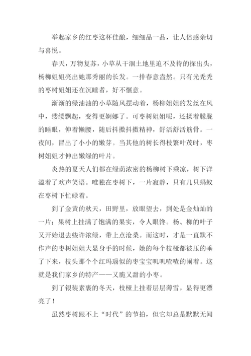 平凡中的美丽作文.docx