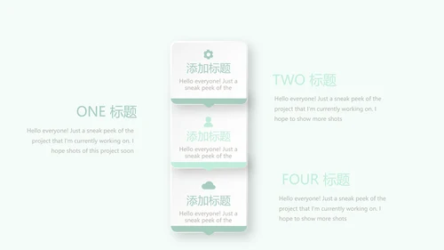 绿色小清新护士长年年终总结动态PPT