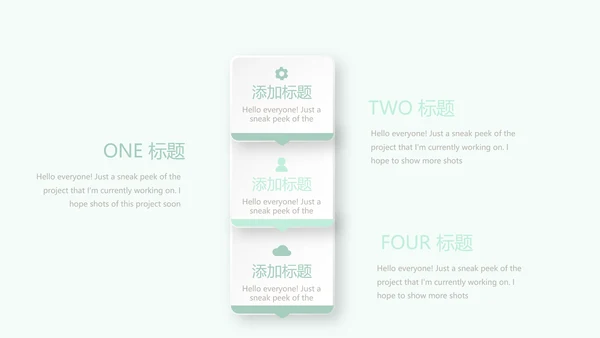 绿色小清新护士长年年终总结动态PPT