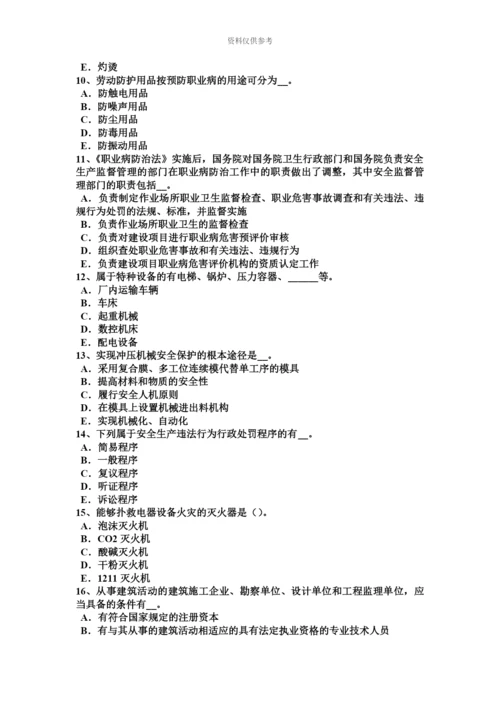 上半年湖北省安全工程师安全生产施工现场消防安全施工临建设施规定考试试题.docx